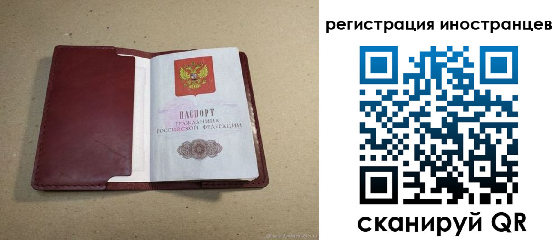 форма 3 в Острове