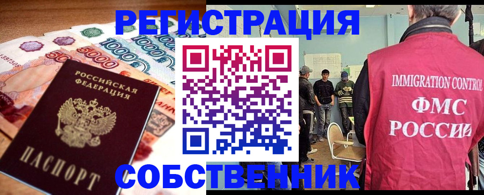 пропишу в квартире в Острове