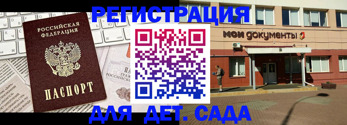 временная регистрация гарантия в Острове